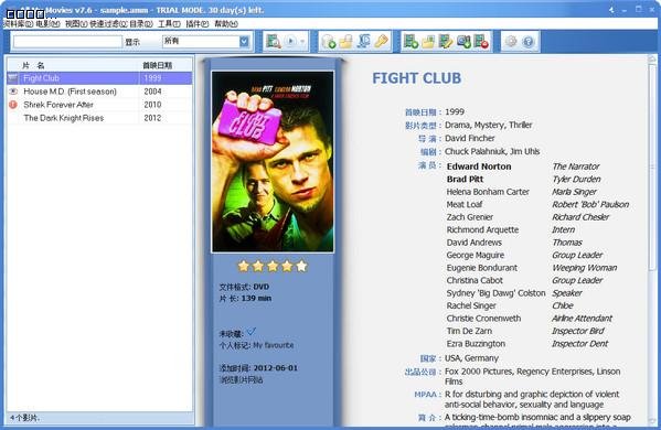 All My Movies专业版
