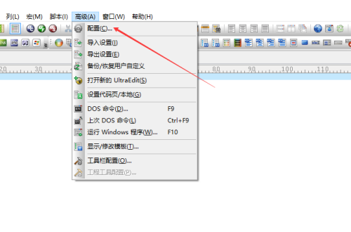 UltraEdit怎么设置禁用行号