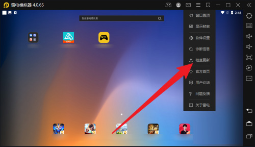 雷电模拟器怎么检查更新