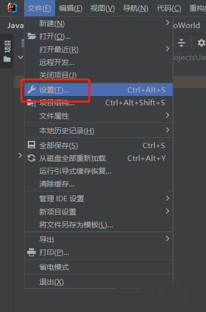 IntelliJ IDEA怎么设置代码字体大小