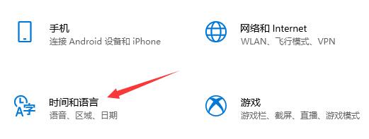 Microsoft Store怎么设置成中文