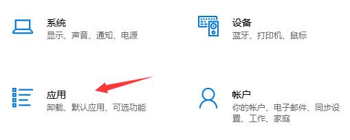 Microsoft Store怎么设置成中文