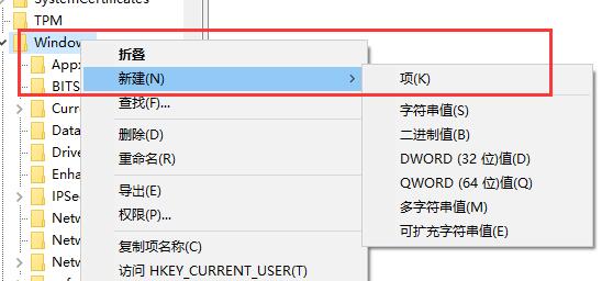 Microsoft Store怎么关闭弹窗