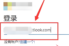 Microsoft Store如何查看购买记录