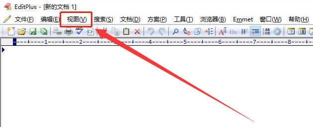 EditPlus怎么显示行号
