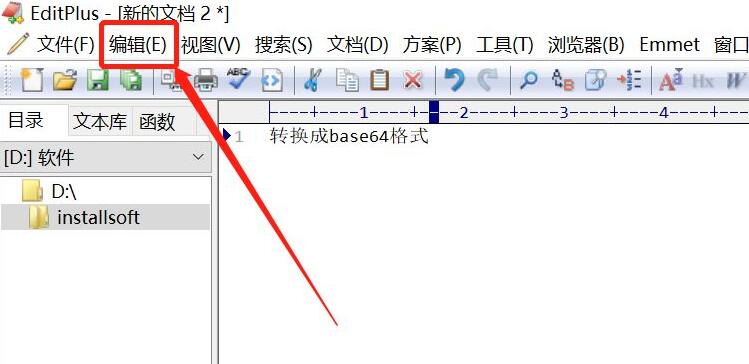 EditPlus如何转换成Base64格式