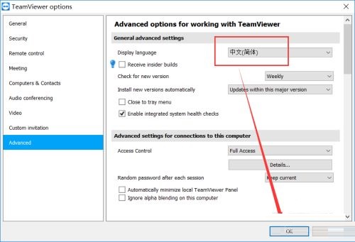 TeamViewer怎么设置中文