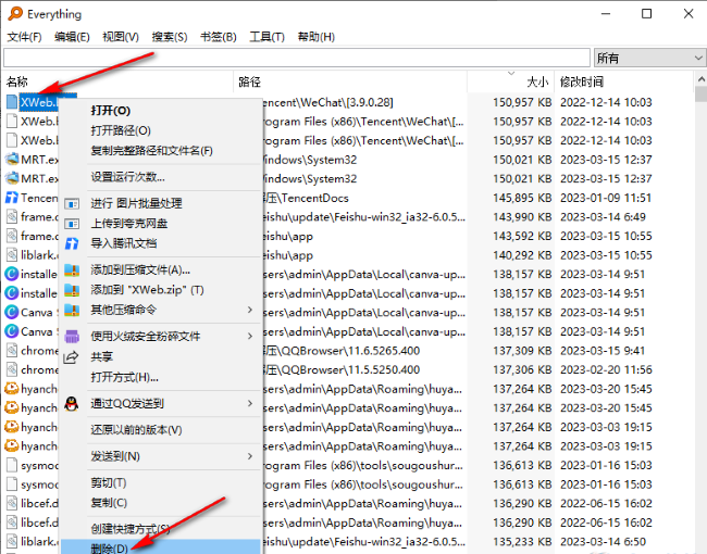 Everything怎么删除文件