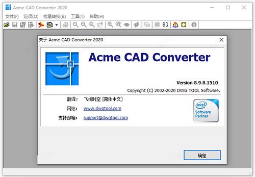 Acme CAD Converter