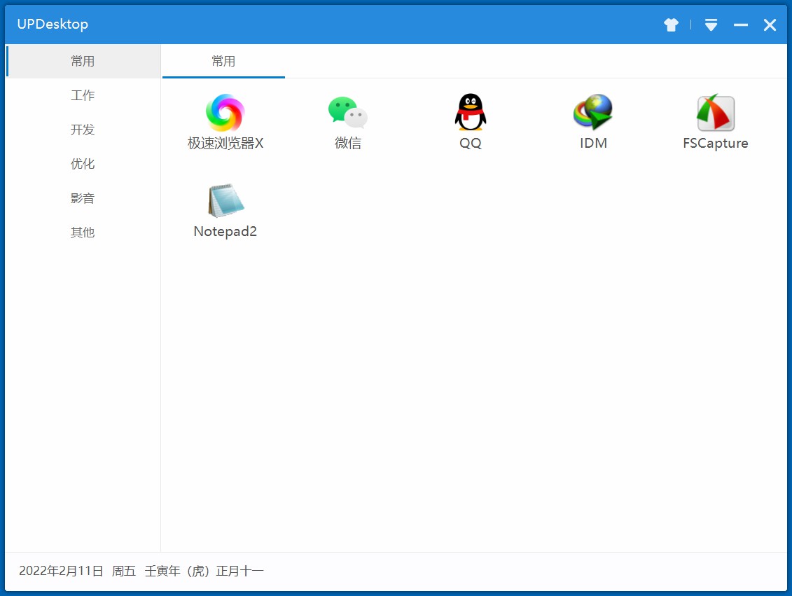 UPDesktop