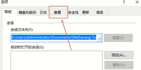 Xshell怎么设置透明窗口