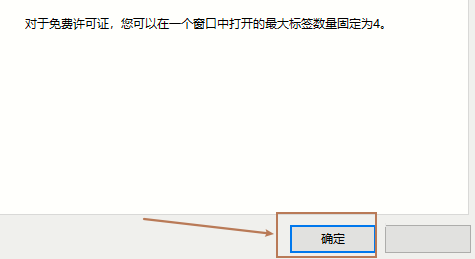 Xshell怎么设置透明窗口