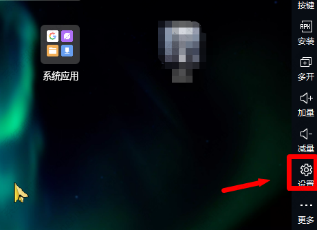 逍遥模拟器怎么设置ASTC编码