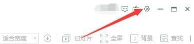 迅读PDF大师怎么设置默认阅读器