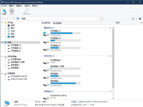 Starus NTFS Recovery