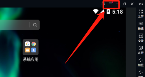 怎么让逍遥模拟器窗口显示鼠标的屏幕坐标