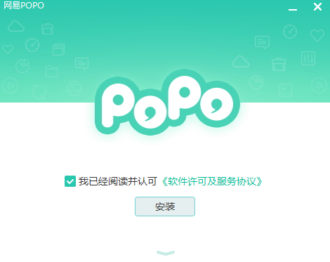 网易POPO最新版