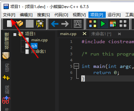 dev c++怎么设置保存类型为C语言