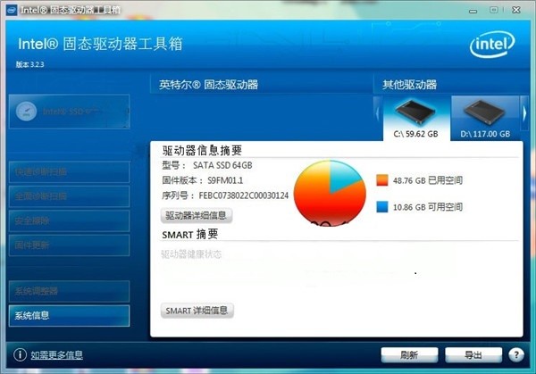 Intel Solid-State Drive Toolbox