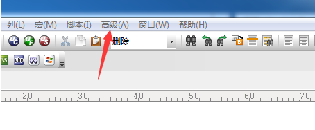 UltraEdit如何删除模板