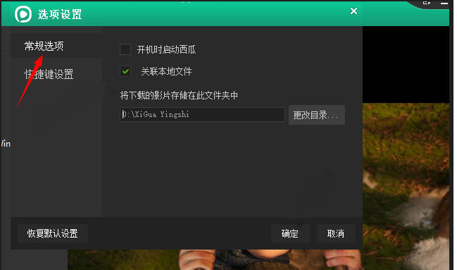 西瓜影音如何自动关联相关媒体文件