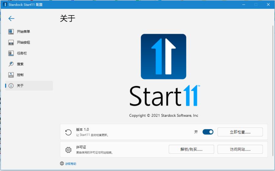 Stardock Start11 1.46 for apple download