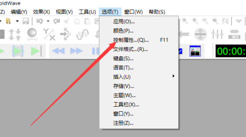 GoldWave怎么更改文件持续时间