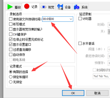 GoldWave怎么更改文件持续时间