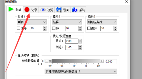 GoldWave怎么更改文件持续时间