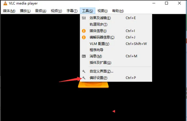 VLC media player怎么设置使用媒体库