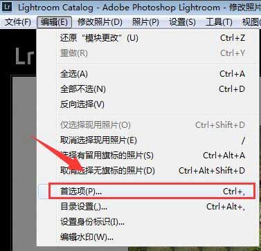 Lightroom怎么清除缓存数据