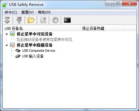 USB Safely Remove