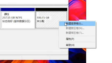 Win10磁盘怎么分区