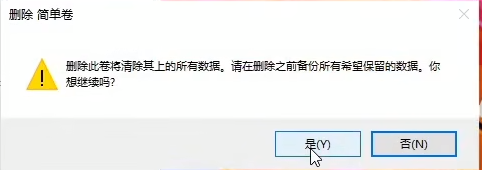 Win10磁盘怎么分区