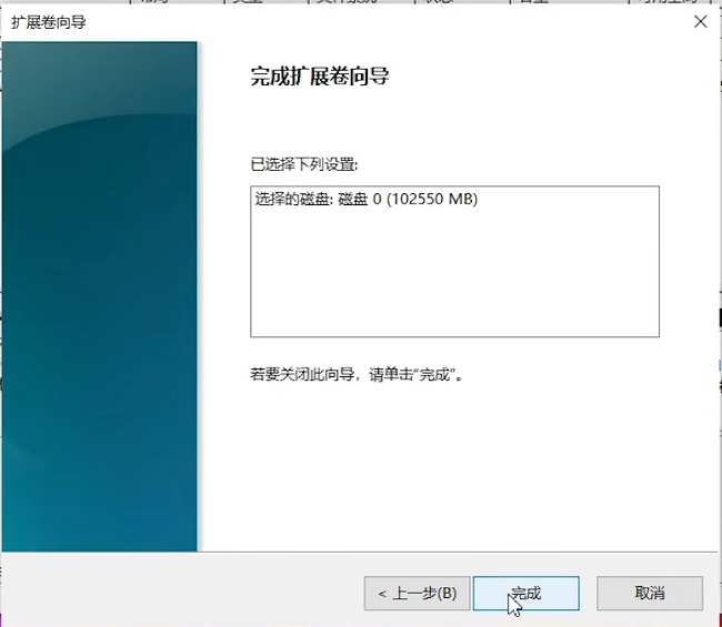 Win10磁盘怎么分区