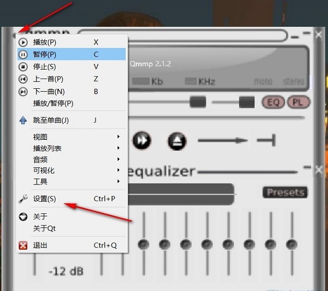 Qmmp播放器如何启用Opus插件编码器