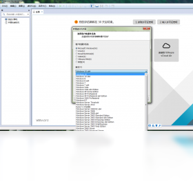 VMware Workstation Pro