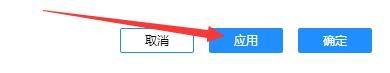 恒星播放器如何设置开启chroma上采样