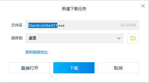 for ipod instal Stardock Start11 1.47