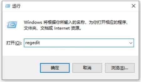 Win10如何关闭磁盘修复检查