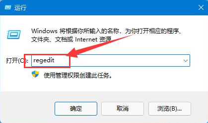 Win11无法安装CAD软件怎么办