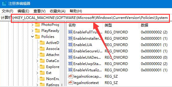 Win11无法安装CAD软件怎么办