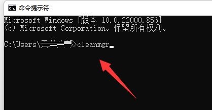 Win11怎么清理指定驱动器