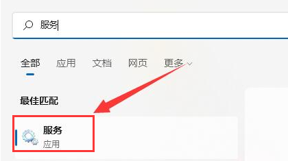 Win10如何重设鼠标服务启动类型