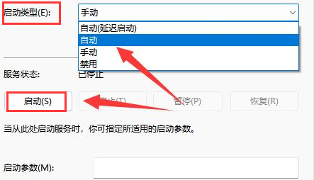 Win10如何重设鼠标服务启动类型