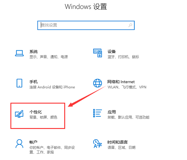 Win11怎么关闭任务栏组件显示