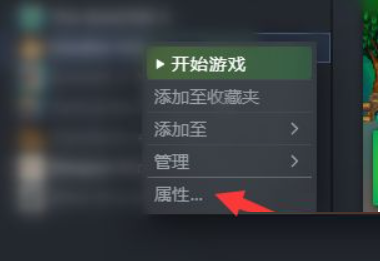 EA游戏平台怎么验证游戏完整