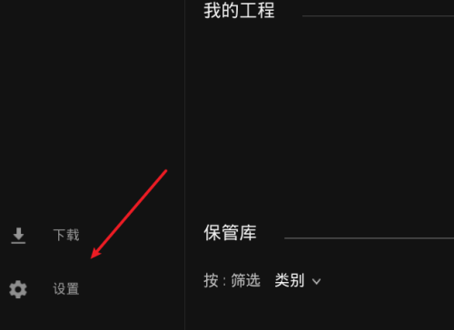Epic游戏平台如何更新