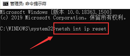 Win10怎么重新设置联网状态