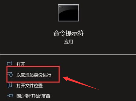 Win10怎么重新设置联网状态
